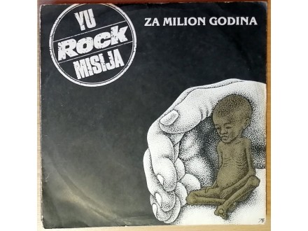 SP YU ROCK MISIJA - Za milion godina (1985) NM/VG+