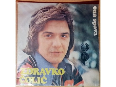 SP ZDRAVKO ĆOLIĆ - Ona spava (1974) 1. pressing, NM