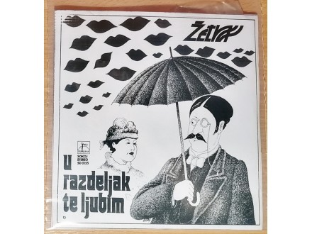 SP ŽETVA - U razdeljak te ljubim (1977) 3. press, G