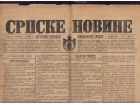 SRPSKE NOVINE br 32 stampane na KRFU 15.03.1918