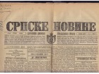 SRPSKE NOVINE br 51 stampane na KRFU 01.05.1918