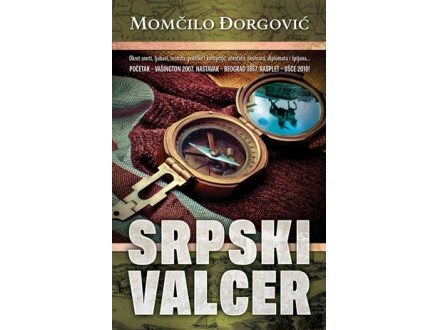 SRPSKI VALCER - Momčilo Đorgović