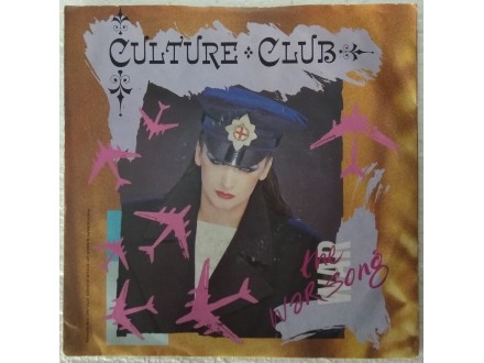 SS Culture Club - The War Song (YU)