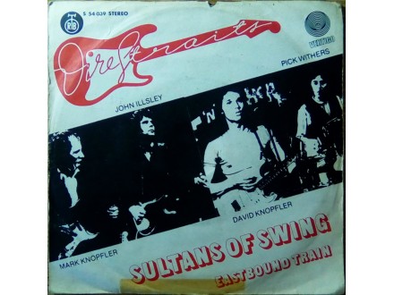SS Dire Straits - Sultans Of Swing