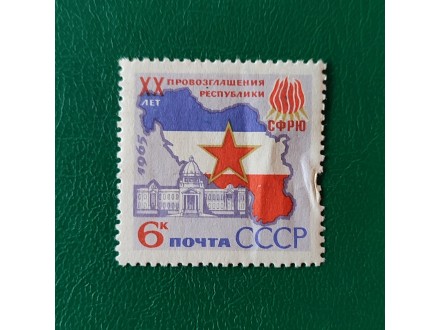 SSSR 1965 - 20 godina republike