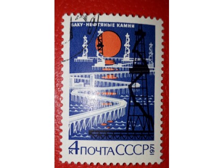 SSSR 1971- Nafta
