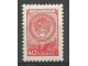 SSSR, Redovna 40 kop 1948.,čisto slika 1