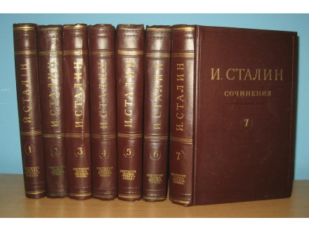 STALJIN komplet 7 knjiga na ruskom jeziku