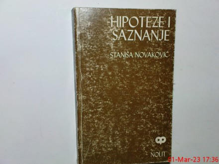 STANISA NOVAKOVIC -  HIPOTEZE I SAZNANJE