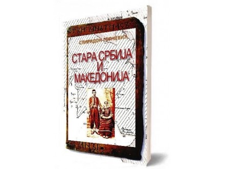 STARA SRBIJA I MAKEDONIJA - Spiridon Gopčević