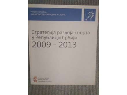 STRATEGIJA RAZVOJA SPORTA U REPUBLICI SRBIJI 2009- 2013