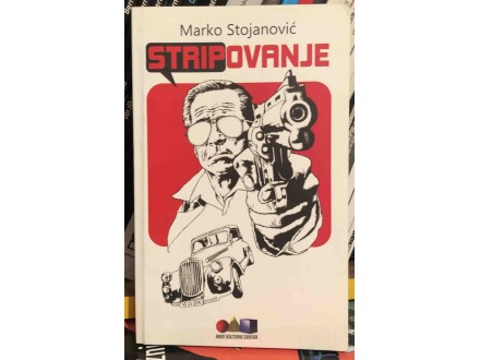 STRIPOVANJE - Marko Stojanović