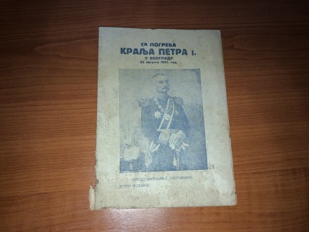 Sa pogreba KRALJA PETRA I. u Beogradu ( 1921 )