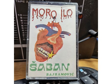 Šaban Bajramović ‎– Moro Ilo, AK, retko