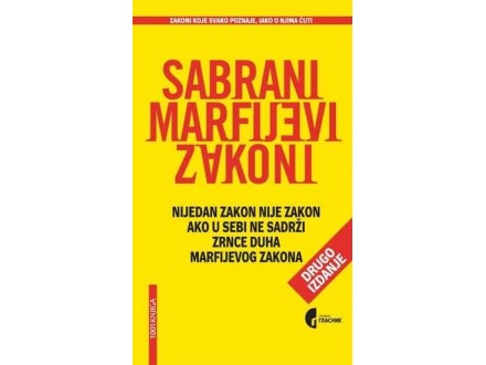 Sabrani Marfijevi zakoni - Više Autora