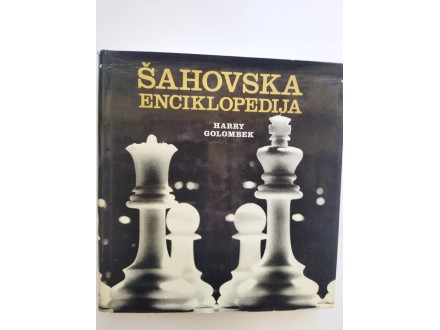 Šahovska enciklopedija, Harry Golombek