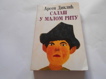 Salaš u malom ritu, Arsen Diklić, narodna knjiga