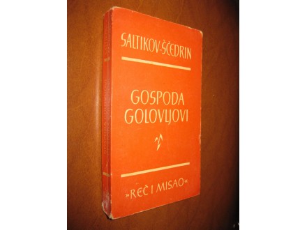 Saltikov , Ščedrin - Gospoda Golovljovi (dupla knjiga)