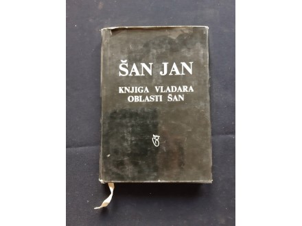 Šan Jan Knjiga vladara objasti Šan
