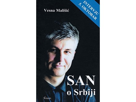 San o Srbiji - Vesna Mališić