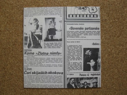Sanja Iveković DOKUMENTI 1949-1976, Katalog izložbe