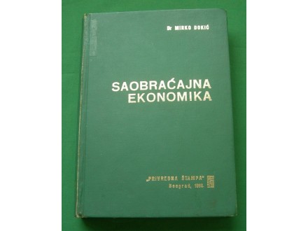 Saobraćajna ekonomika - Dr Mirko Dokić