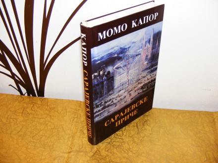Sarajevske priče Momo Kapor