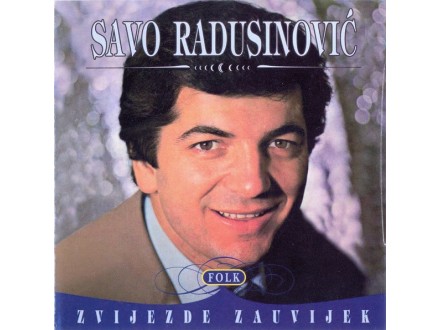 Savo Radusinović ‎– Savo Radusinović, neotpakovan cd