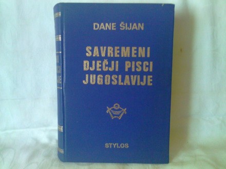 Savremeni dječji pisci Jugoslavije - Dane Šijan