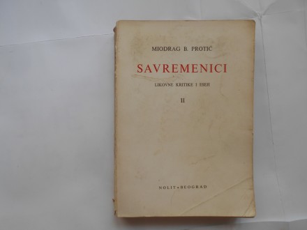 Savremenici II, Miodrag Protić, likovne kritike i eseji