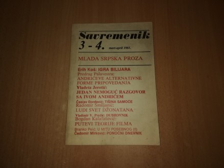 Savremenik 3-4(mart-april 1981.) - Mlada srpska proza
