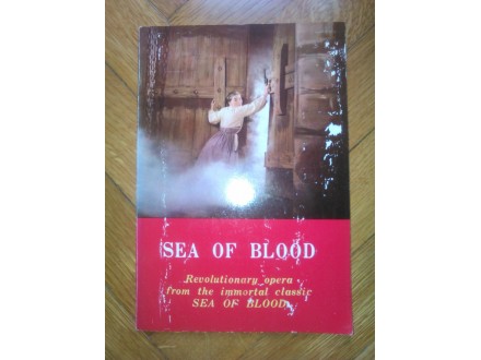 Sea of blood- Revolucionarna opera - SEVERNA KOREJA