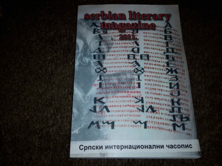 Serbian literary magazine 2011.