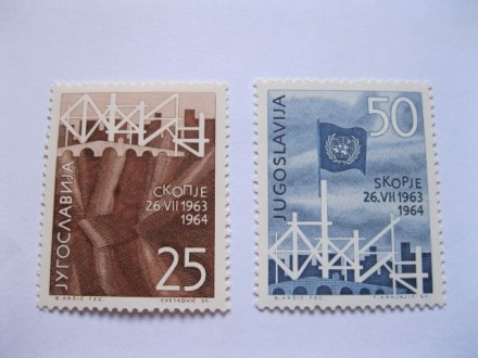 Serija SRFJ 1964, Godiš. zemljotresa Skoplje, Š-1461-62