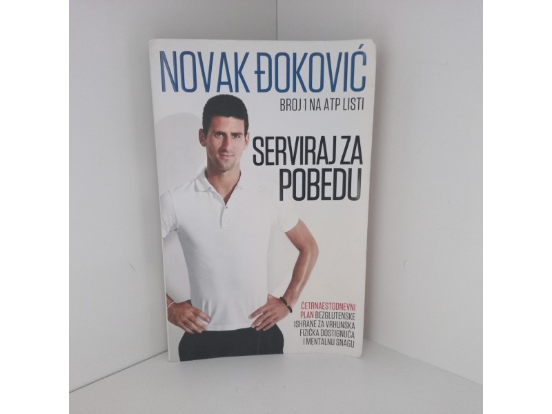 Serviraj za pobedu - Novak Đoković