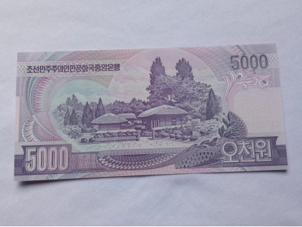 Severna Koreja 5.000 von,2006 god.UNC