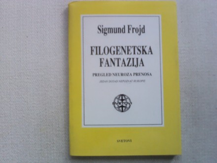 Sigmund Frojd - Filogenetska fantazija