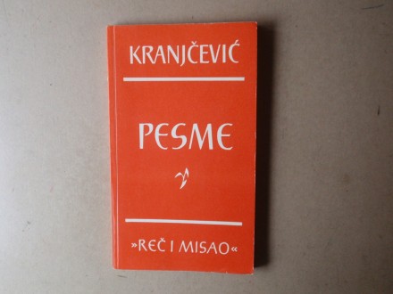 Silvije Strahimir Kranjčević - PESME