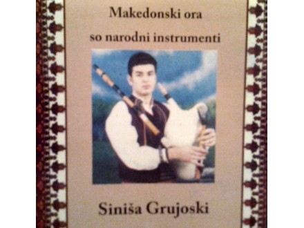 Siniša Grujoski ‎– Makedonska Ora So Gajda