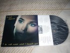 Sinéad O`Connor - I Do Not Want What I Haven`t Got LP