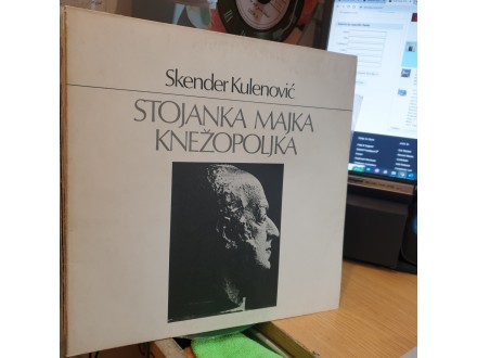 Skender Kulenović ‎– Stojanka Majka Knežopoljka, LP