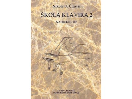 Škola klavira 2 - napredni tip - Nikola D. Ćirović