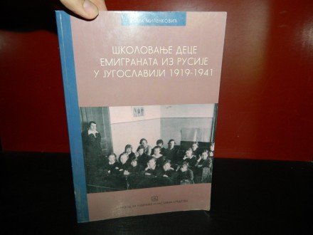 Školovanje dece emigranata iz Rusije u Jug. 1919-1941