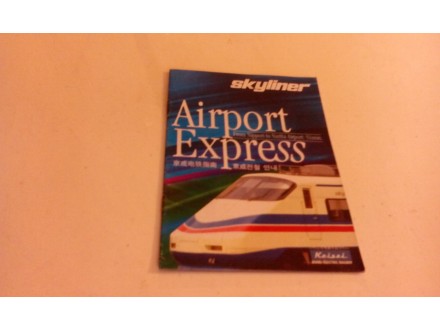 Skyliner  airport express
