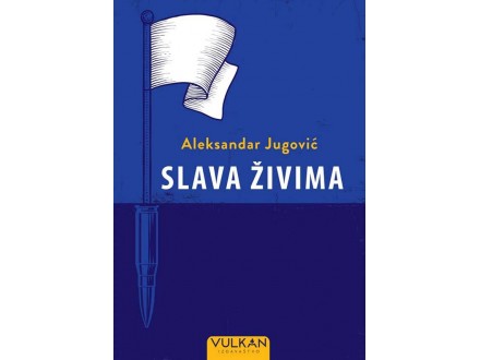 Slava živima - Aleksandar Jugović