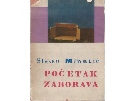 Slavko Mihalić - POČETAK ZABORAVA (1957)