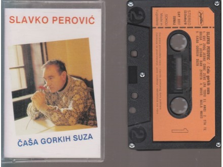 Slavko Perović / ČAŠA GORKIH SUZA - kolekcionarski !!!!