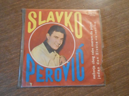 Slavko Perović - Neženja