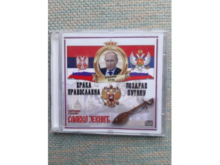 Slavko jeknić Braća pravoslavna pozdrav Putinu