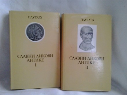 Slavni likovi Antike I i II Plutarh nekorišćene